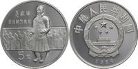 China, Volksrepublik 5 Yuan Outstanding Historical Figures Series I - Military Officer -