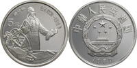 China, Volksrepublik 5 Yuan Outstanding Historical Figures Series VI - Guo Shoujing -