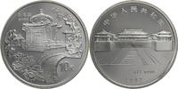 China, Volksrepublik 10 Yuan The Forbidden City Silver Coins - Royal Gardens -