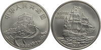 China, Volksrepublik 5 Yuan Empress of China - USA´s first Trip to China -