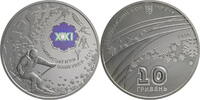 Ukrainian coins on MA-Shops