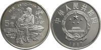 China, Volksrepublik 5 Yuan Outstanding Historical Figures Series IV - Du Fu -