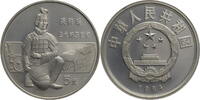 China, Volksrepublik 5 Yuan Outstanding Historical Figures Series I - Kneeling Archer -
