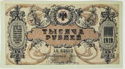 Russland, Südrussland 1000 Rubel Banknote -