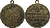 Preussen, Kaiserreich Tragbare Medaille Auf den 70. Geburtstag Otto von Bismarck -