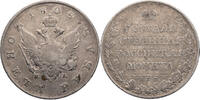 Russland, Zarenreich 1 Rubel Alexander I. (1801-1825) - Kursmünze (1807-1810) - St. Petersburg -