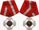 Italien, Königreich Orden Order of the Crown of Italy -