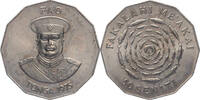 Tonga 20, 50 Seniti FAO - Tāufaʻāhau Tupou IV (1965-2006) - Fische und Bienen -