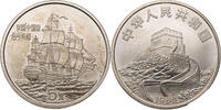 China, Volksrepublik 5 Yuan Empress of China - USA´s first Trip to China -