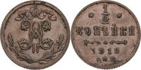 Russland, Zarenreich ½ Kopeke Nikolaus II. (1896-1917) - Kursmünze (1894-1914) -