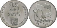 Israel 25 Lirot 28th Anniversary of Independence -