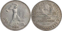 Russland, UdSSR 1 Poltinnik Kursmünze (1924-1927) -