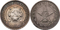 Russland, UdSSR 50 Kopeken Kursmünze (1921-1922) -