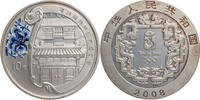 China, Volksrepublik 10 Yuan 2008 Beijing Olympic Games Series III - Beijing Courtyard -