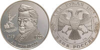 Russland, Föderation 2 Rubel A.S. Griboyedov (200th birthday) - Outstanding Personalities of Russia -