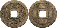 Vietnam Cash Minh Mang Tong Bao -