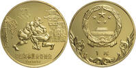 China, Volksrepublik 1 Yuan Chinese Olympic Commitee - The Ancient Chinese Wrestling -