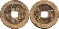 China, Kaiserreich Cash Qing Dynastie, Gao Zong (1736-1795), Nian Hao: Qian Long -