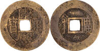 China, Kaiserreich Cash (1 qian) Qing Dynastie, Sheng Zu (1662-1722), Nian Hao: Kang Xi -