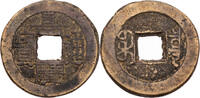 China, Kaiserreich Cash Qing Dynastie, Ren Zong (1796-1820), Nian Hao: Jia Qing -