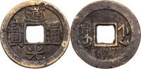 China, Kaiserreich Cash Qing Dynastie, Xuan Zong (1821-1850), Nian Hao: Dao Guang -