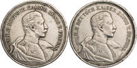 Deutschland Medaille Wilhelm II. (1888-1918) -