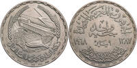 &Auml;gypten 1 Pfund 1968 (1387) Auf das Kraftwerk des Assuan-Staudammes vz 69.37 US$  +  52.03 US$ shipping