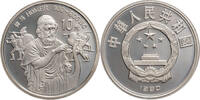 China, Volksrepublik 10 Yuan World Famous Cultural Figures Series I - Homer -