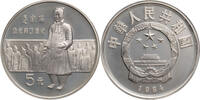 China, Volksrepublik 5 Yuan Outstanding Historical Figures Series I - Military Officer -