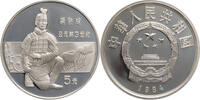 China, Volksrepublik 5 Yuan Outstanding Historical Figures Series I - Kneeling Archer -