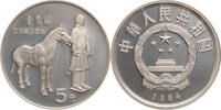 China, Volksrepublik 5 Yuan Outstanding Historical Figures Series I - Horsekeeper -