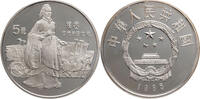 China, Volksrepublik 5 Yuan Outstanding Historical Figures Series II - Sun Wu -