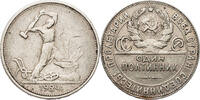 Russland, UdSSR 1 Poltinnik Kursmünze (1924-1927) -