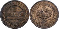 Russland, Zarenreich 2 Kopeken Nikolaus II. (1896-1917) - Kursmünze (1915-1917) - St. Petersburg -