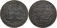 Sansibar 1 Pysa Barghash bin Said (1870-1888) -