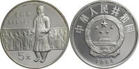 China, Volksrepublik 5 Yuan Outstanding Historical Figures Series I - Military Officer -