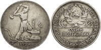 Russland, UdSSR 1 Poltinnik Kursmünze (1924-1927) -