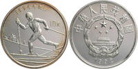 China, Volksrepublik 10 Yuan 1994 Lillehammer Winter Olympics - Cross Country Skiing -