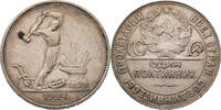 Russland, UdSSR 1 Poltinnik Kursmünze (1924-1927) -