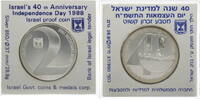 Israel 2 Sheqalim 39. Unabhängigkeitstag - 20 Jahre vereinigtes Jerusalem -