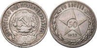 Russland, UdSSR 50 Kopeken Kursmünze (1921-1922) -
