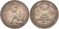 Russland, UdSSR 1 Poltinnik Kursmünze (1924-1927) -