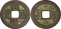 China, Kaiserreich Cash Qing Dynastie, Gao Zong (1736-1795), Nian Hao: Qian Long -