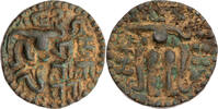 Sri Lanka (Ceylon) Kahavanu Lilavati (1197-1200, 1209-1210, 1211) -
