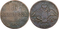 Russland, Zarenreich 10 Kopeken Nikolaus I. (1825-1855) - Kursmünze (1831-1839) -