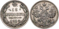 Russland, Zarenreich 15 Kopeken Nikolaus II. (1896-1917) - Kursmünze (1915-1917) -