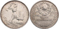 Russland, UdSSR 1 Poltinnik Kursmünze (1924-1927) -