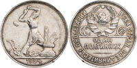 Russland, UdSSR 1 Poltinnik Kursmünze (1924-1927) -