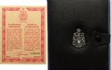 Kanada 100 Dollar 1977 25. Jahrestag der Thronbesteigung Proof mit Box+ Zertifikat+ Umkarton