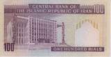 Banknote - Iran - 1982-1985 - 100 Rials - Gebäude unc